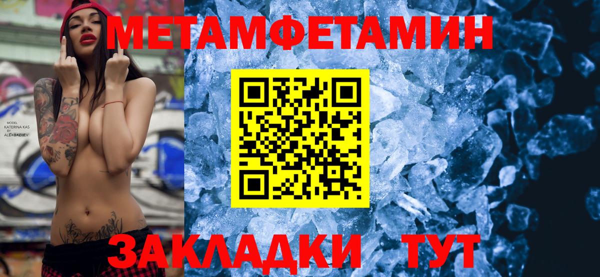 Новозыбков  АМФ Розовый  Вход с VPN 