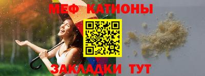 меф Рязань