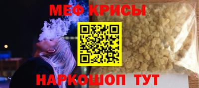 mdma Рузаевка