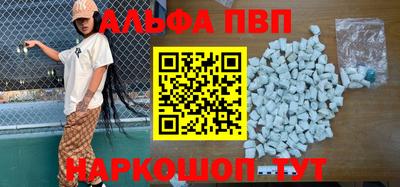 меф Рязань