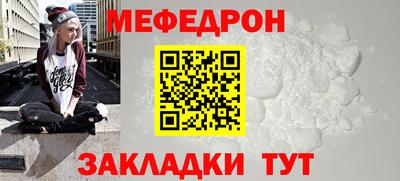 mdma Рузаевка