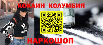 mdma Рузаевка
