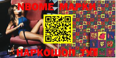 mdma Рузаевка