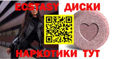 mdma Рузаевка