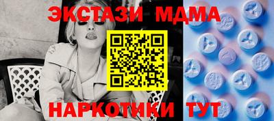 mdma Рыбинск