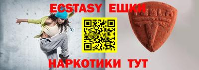 mdma Рыбинск