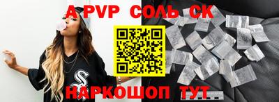 меф Рязань