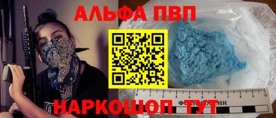 mdma Рыбинск