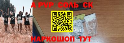 меф Рязань