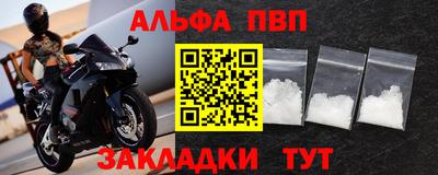 mdma Рузаевка