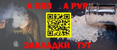 меф Рязань