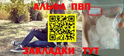 меф Рязань