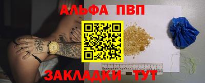 меф Рязань
