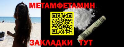 меф Рязань