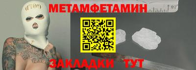 mdma Рузаевка