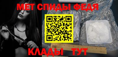 mdma Рыбинск