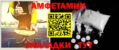 меф Рязань
