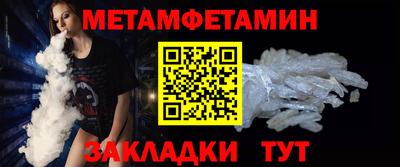 меф Рязань