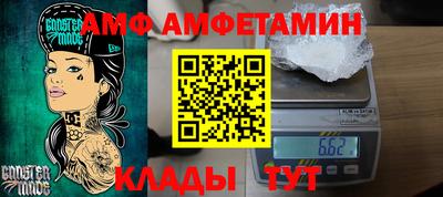 mdma Рузаевка