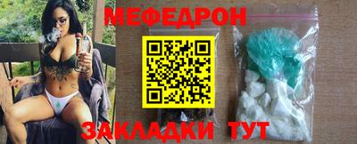 mdma Рыбинск