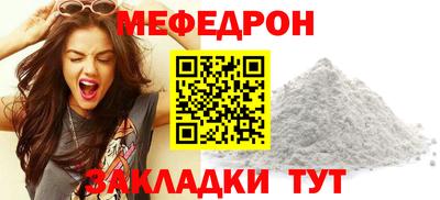 mdma Рузаевка