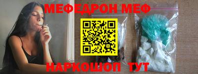 mdma Рыбинск