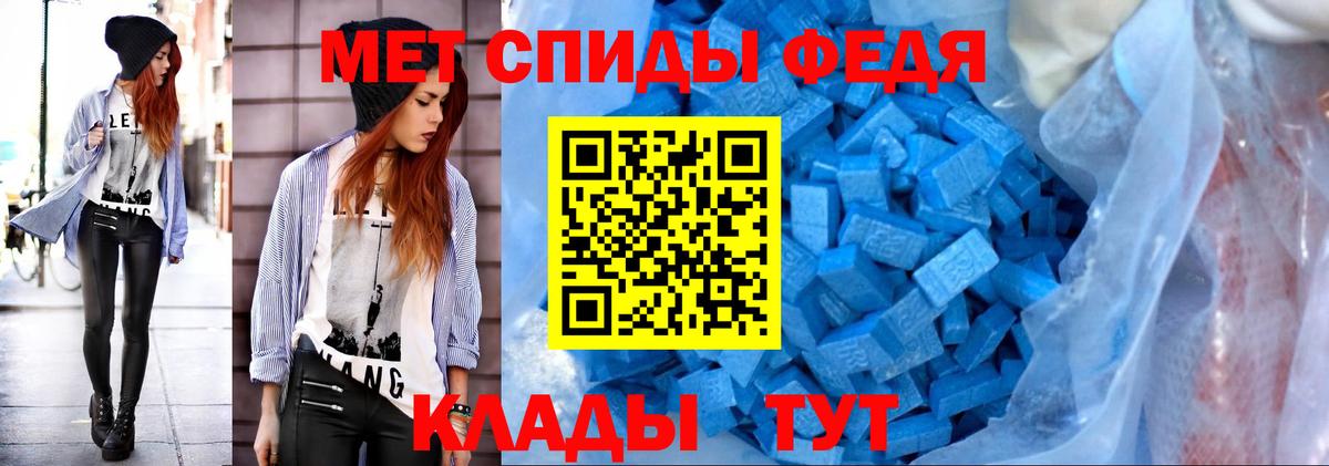 Метамфетамин пудра  Вход с VPN  Новозыбков  Метамфетамин пудра 