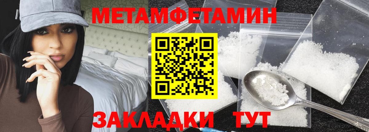 APVP СОЛЬ кристаллы  Каннабис  Новозыбков  Лсд 25  Гашиш  МЕФ кристаллы  Метадон  Вход с VPN  Экстази 