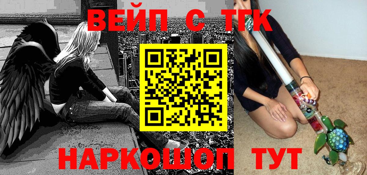 Меф Новозыбков