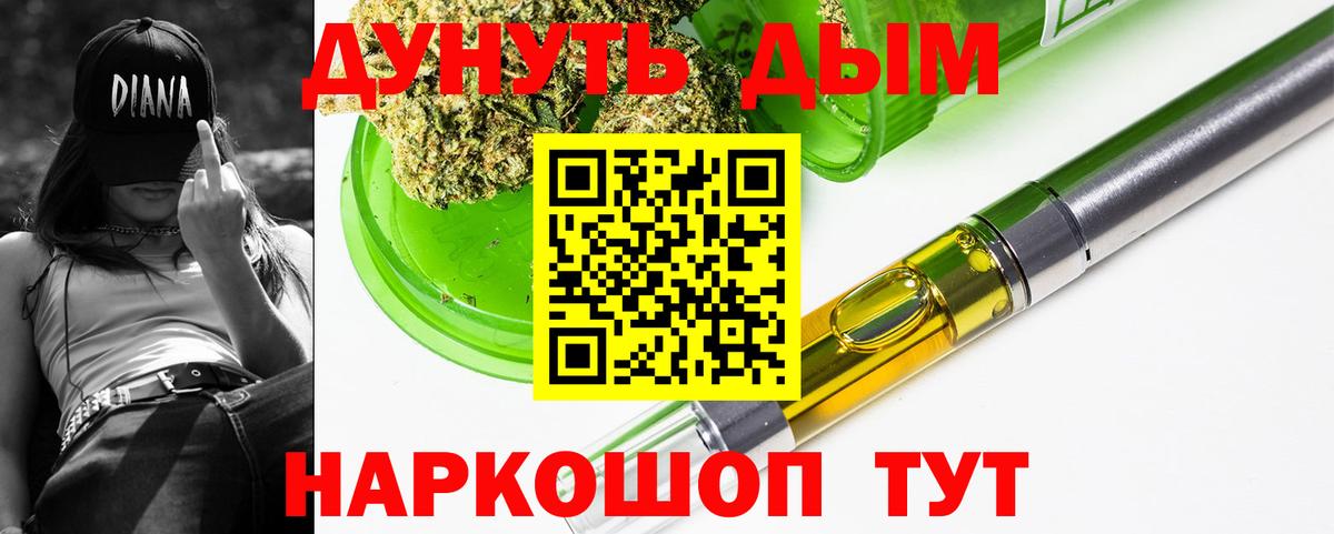 Шишки марихуана THC 21%  Вход с VPN  Новозыбков  Марихуана THC 21%  Конопля LSD WEED  Бошки Шишки сатива 